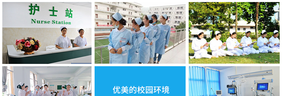 重庆卫校招生网风貌